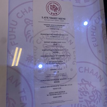 Here Kitty Kitty - Menu - Speakeasies Near Me - Las Vegas, Nevada