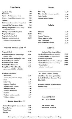 Menu photo 2 Suki Zuki Water Mill, NY Menu photo 2 Suki Zuki Water Mill, NY