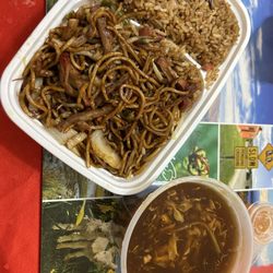 Chung Sing - Pork fried rice & pork chop lo mein Hot and Sour Soup