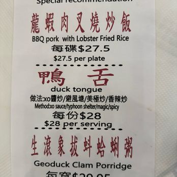 Sun Sui Wah Seafood Restaurant - Cantonese Near Me - Bellevue, Washington
