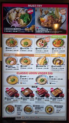 Menu photo 4 Marugame Udon Costa Mesa, CA Menu photo 4 Marugame Udon Costa Mesa, CA