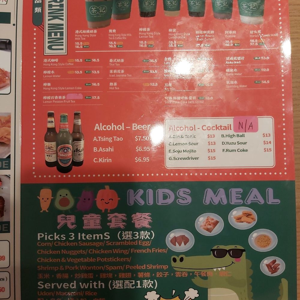 HK Cafe - Menu - Cantonese Near Me - Honolulu, Hawaii HK Cafe - Menu - Cantonese Near Me - Honolulu, Hawaii