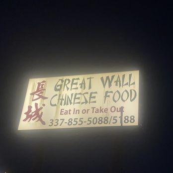 Great Wall - Chinese Near Me - Lake Charles, Louisiana