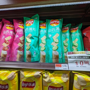 Great Wall Supermarket - International Grocery Near Me - Fairfax, Virginia Great Wall Supermarket - International Grocery Near Me - Fairfax, Virginia