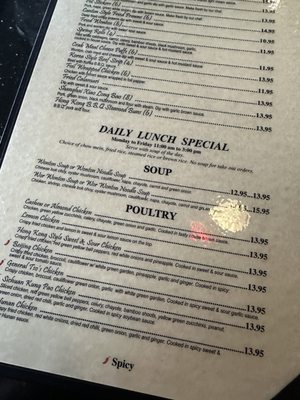 Menu photo 2 Folsom Palace Folsom, CA Menu photo 2 Folsom Palace Folsom, CA