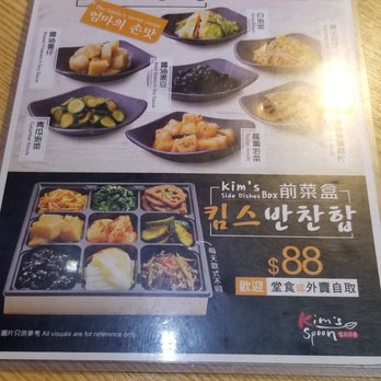 Kim's Spoon - Korean Near Me - Hong Kong, HK