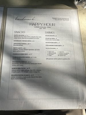 Menu photo 1 Benchmark Santa Ana, CA