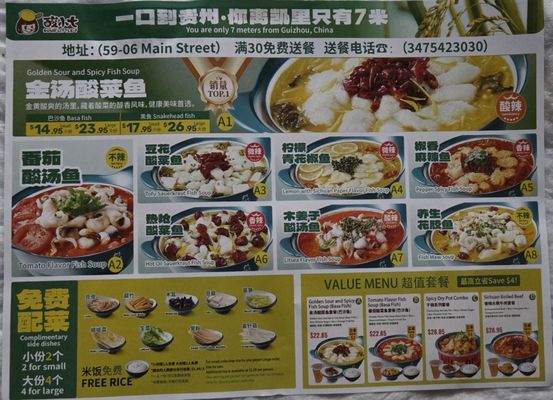 Menu photo 2 Seven Fish Cuisine New York, NY Menu photo 2 Seven Fish Cuisine New York, NY