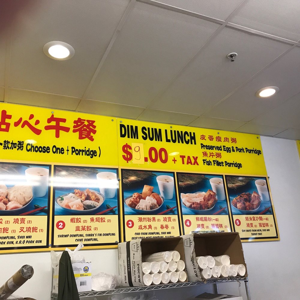 HK Dim Sum - Menu - Dim Sum Near Me - San Jose, California HK Dim Sum - Menu - Dim Sum Near Me - San Jose, California
