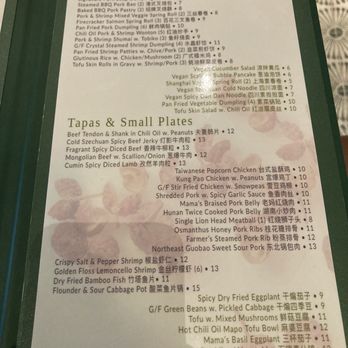 Peter Chang - Dim Sum Near Me - Herndon, Virginia Peter Chang - Dim Sum Near Me - Herndon, Virginia