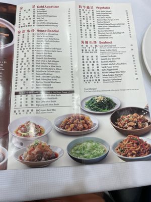 Menu photo 2 China Fu Zhou Snack Bar 家味 Flushing, NY