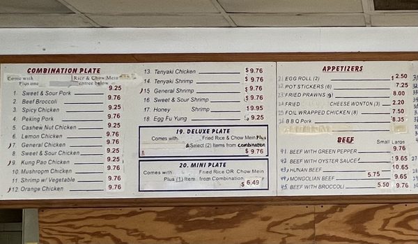 Menu photo 3 Maple Garden Red Bluff, CA