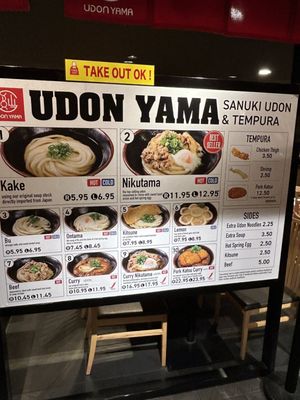 Menu photo 8 Udon Yama Honolulu, HI Menu photo 8 Udon Yama Honolulu, HI
