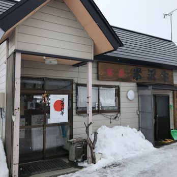 ミートセンタータケダ - Updated August 2025 - 広幡町 小山田