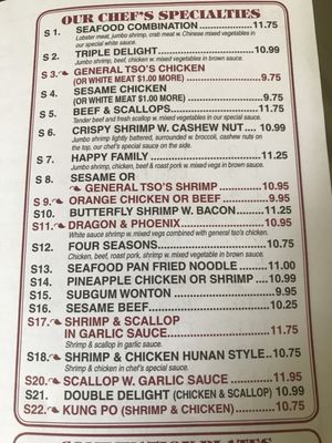Menu photo 1 Panda House Of Baldwin Baldwin, NY Menu photo 1 Panda House Of Baldwin Baldwin, NY