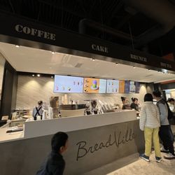 Breadville Bakery