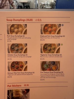 Menu photo 7 United Dumplings - Rockridge Oakland, CA Menu photo 7 United Dumplings - Rockridge Oakland, CA