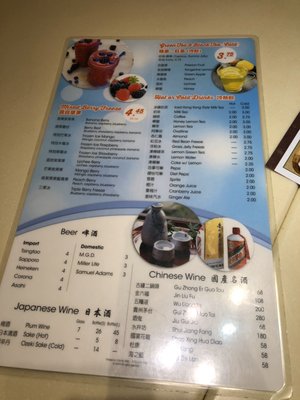 Menu photo 2 Minghin Cuisine Naperville, IL Menu photo 2 Minghin Cuisine Naperville, IL