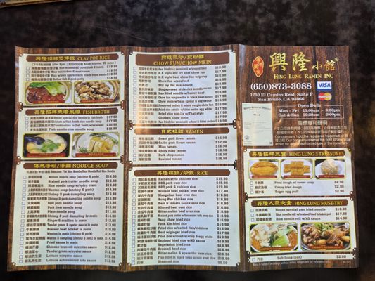 Menu photo 1 Hing Lung San Bruno, CA Menu photo 1 Hing Lung San Bruno, CA