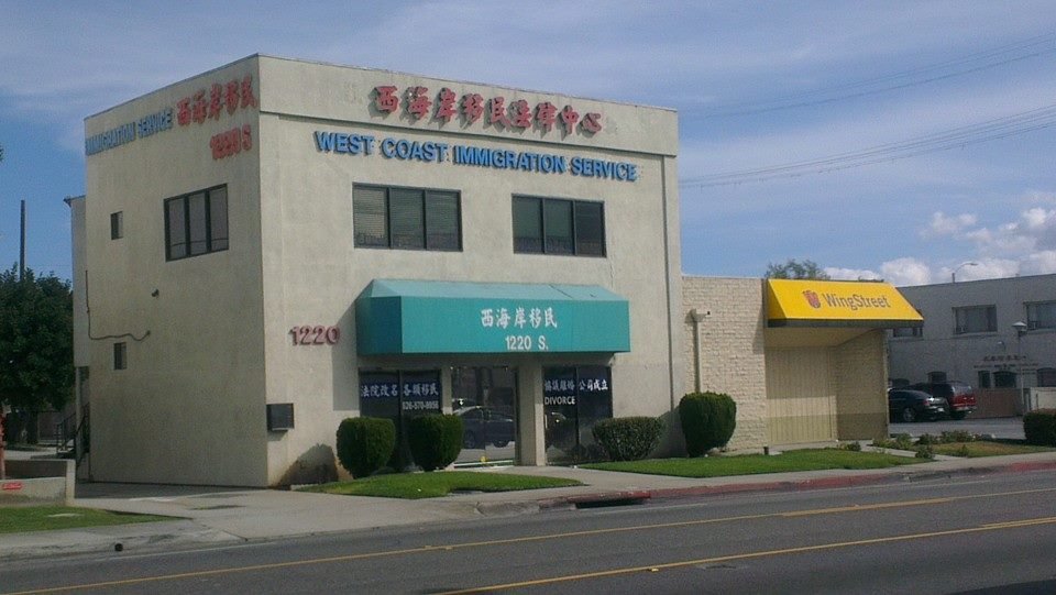 West Coast Immigration Service - immigration attorney in Alhambra, CA