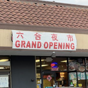 Chef Cho - Taiwanese Near Me - Newark, California