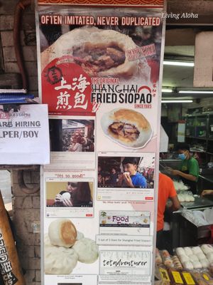 Shanghai Fried Siopao by null