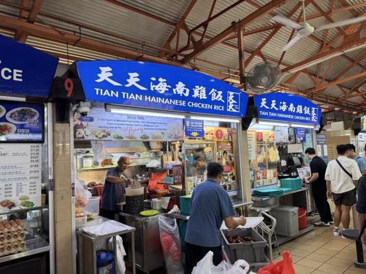 Tian Tian Hainanese Chicken Rice by null