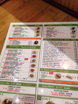 Menu photo 5 Chikoja Paris, 75 Menu photo 5 Chikoja Paris, 75