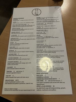 Menu photo 3 Kombu Sushi Los Angeles, CA