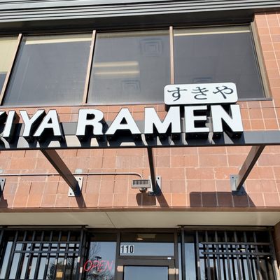 Sukiya Ramen by null
