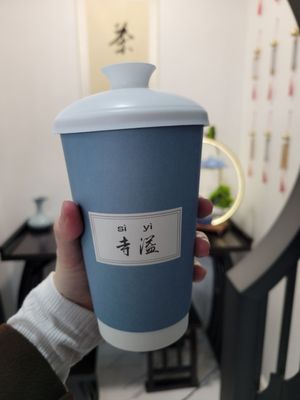 Siyi Tea & Incense by null