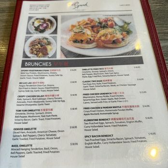 Spork Restaurant - Menu - Asian Fusion Near Me - San Francisco, California Spork Restaurant - Menu - Asian Fusion Near Me - San Francisco, California