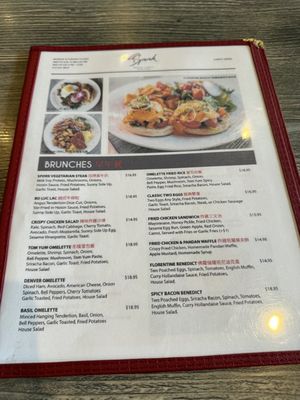 Menu photo 8 Spork Restaurant San Francisco, CA Menu photo 8 Spork Restaurant San Francisco, CA