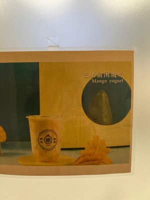 Boba House & Catch U Arcade by null