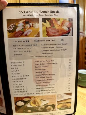 Menu photo 3 Akasaka Honolulu, HI