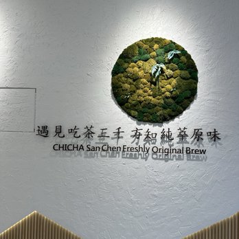 ChiCha San Chen - Inside - Bubble Tea Near Me - Beaverton, Oregon
