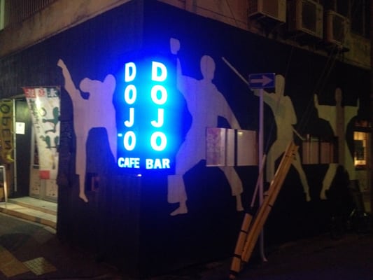 The DOJO bar by null