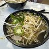 Pho & Grill gift card