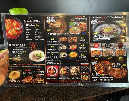 Menu photo 4 Korean Eatery Made In Korea Enterprise, NV