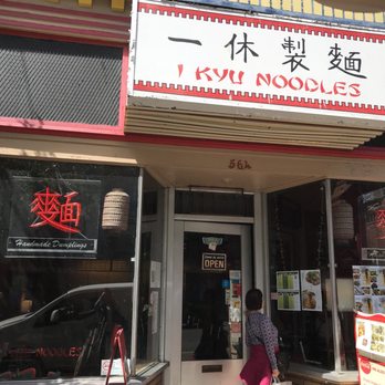 I Kyu Noodles - Chinese Near Me - Victoria, British Columbia I Kyu Noodles - Chinese Near Me - Victoria, British Columbia