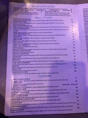 Menu photo 2 Peacock Elite Fine Indian Cuisine Plano, TX Menu photo 2 Peacock Elite Fine Indian Cuisine Plano, TX