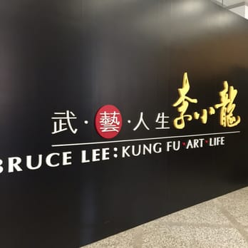 香港文化博物館 - Bruce Lee exhibit - Museums Near Me - Hong Kong, HK