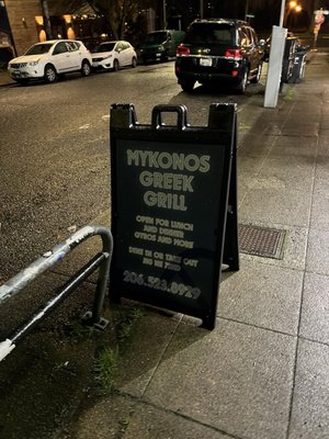 Mykonos Greek Grill by null