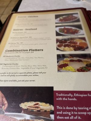 Menu photo 7 Meskerem Ethiopian Restaurant Saint Louis, MO Menu photo 7 Meskerem Ethiopian Restaurant Saint Louis, MO