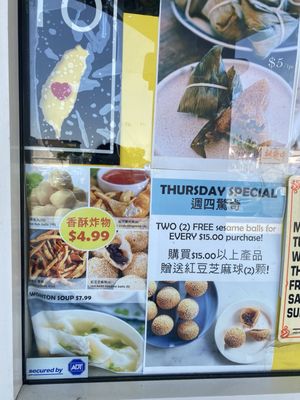 The Bento Box by null