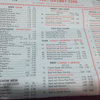 Po Wong Restaurant - Chinese Near Me - Union City, New Jersey Po Wong Restaurant - Chinese Near Me - Union City, New Jersey
