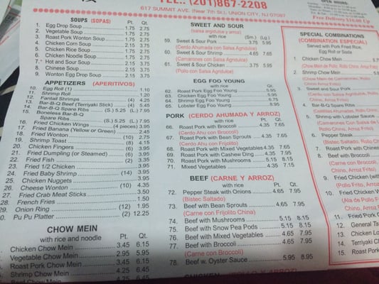 Menu photo 7 Po Wong Restaurant Union City, NJ Menu photo 7 Po Wong Restaurant Union City, NJ