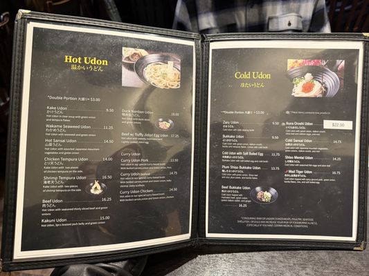 Menu photo 1 Marugame Monzo Los Angeles, CA Menu photo 1 Marugame Monzo Los Angeles, CA
