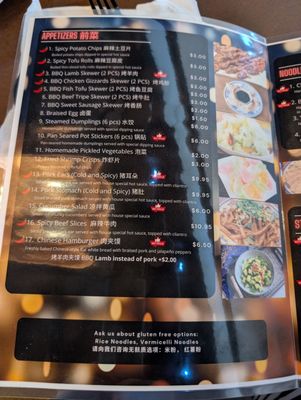 Menu photo 7 Kung Fu Noodle Lexington, KY Menu photo 7 Kung Fu Noodle Lexington, KY