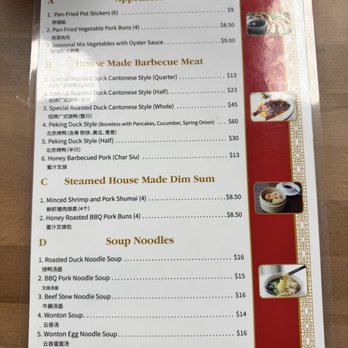 Roasted Duck Noodles - Menu - Chinese Near Me - Reno, Nevada
